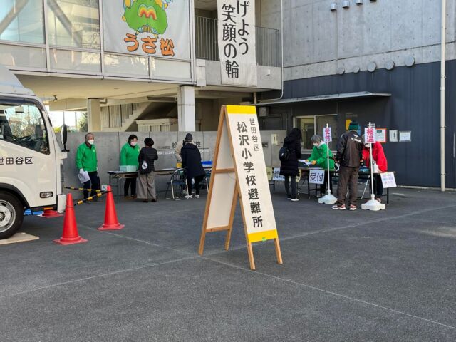 こんにちは、防災部です。

避難所運営訓練に参加してきました。
世田谷区にある松沢小学校避難所運営本部では年に1回付近住民さんを交えた訓練を行っています。
受付、地震体験、防災倉庫、マンホールトイレ、初期消火、避難生活、在宅避難と順番にもしもの時の避難所の機能を近隣の方に確認をしていただきました。
長く運営されているだけあって委員の皆さんは決められた役割に沿ってテキパキと避難所の立ち上げ準備を進めておられました。
参加した皆さま大変お疲れ様でした。

大規模災害では発生時には無事助かっても避難生活で体調を崩される方も少なくありません。
災害に備えての自助共助をお伝えしながら災害後の身の守り方や助け合いをお手伝いするのが防災です。

避難所運営は行政の支援を受けながら住民が主体で行うことが必要です。
長く地域を守ってきた方々で構成される運営委員の皆さんもご高齢の方が多くなっています。

自立した運営と運会者の世代交代

自分たちの命や街は自分たちで守る
防災部はそんな機運を世代を超えて広げていく活動をこれからも続けます。

有事の活動が“動”なら平時の活動は“静”
平時のソフト（繋がり）とハード（物資）の備えが有事の無事につながります。

全国の消防志の皆さん
一緒に防災をやりましょう！

#プロボノ消防志
#PB119teamB

#世田谷区
#松沢まちづくりセンター
#松沢小学校
#赤堤四丁目町会
#松沢三四丁目自治会
#せたがや防災士会
#世田谷消防団
#世田谷消防署